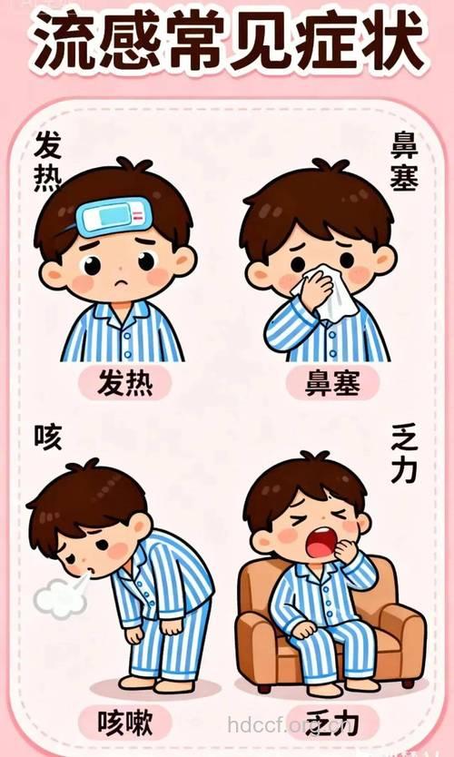 入秋预防宝宝呼吸道传染病