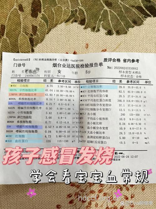 宝宝反复感冒应该检查什么?