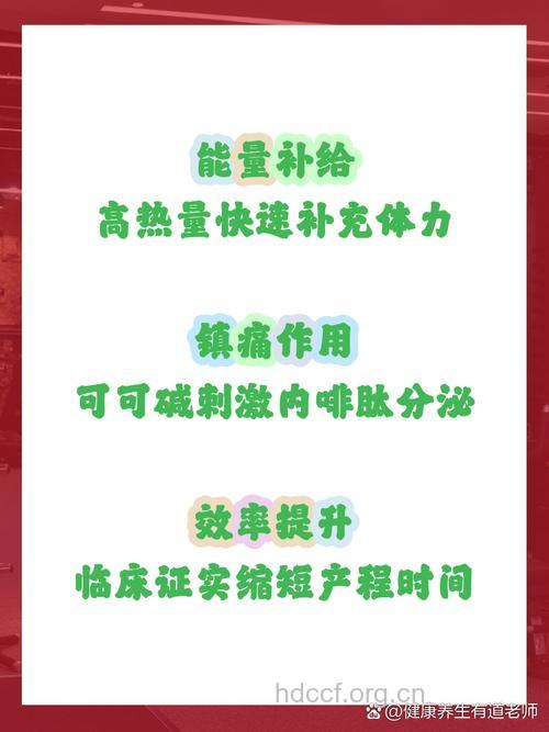 分娩前吃巧克力对生产有好处吗