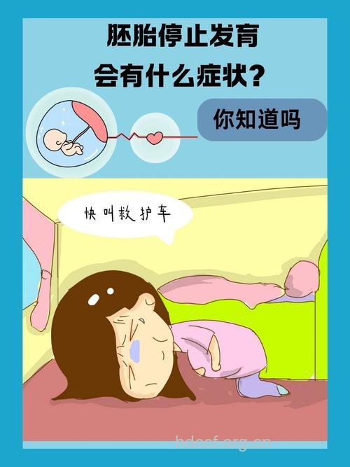 准妈妈早上别做3件事 胎儿会一天不舒服