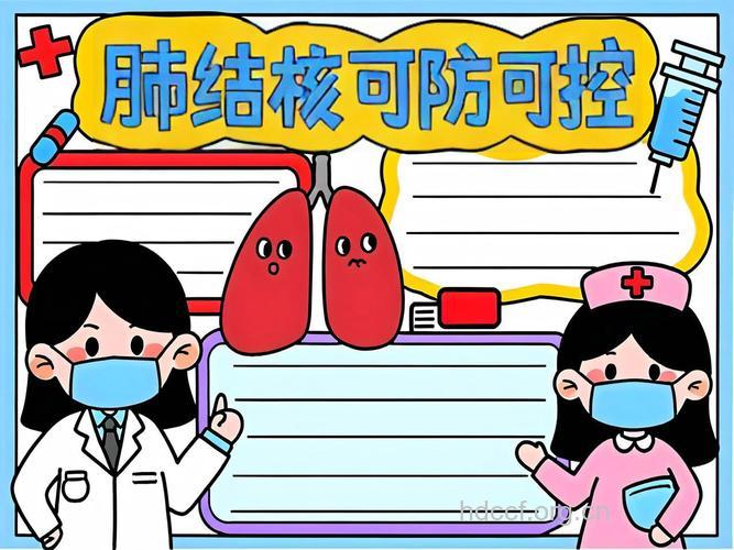 小儿肺结核可防可治