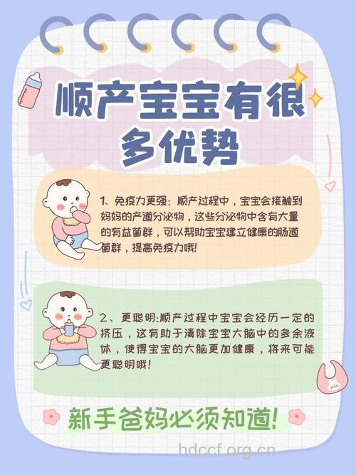 分娩时会阵痛 阵痛带给宝宝的五大好处