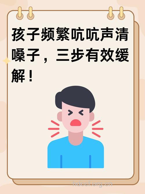 要重视去保护小儿的嗓子