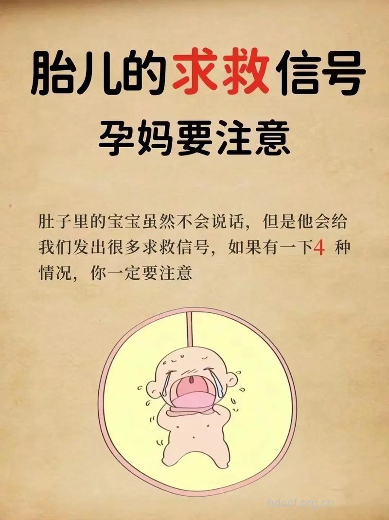 娃降生的四个提醒信号 准妈妈别错过