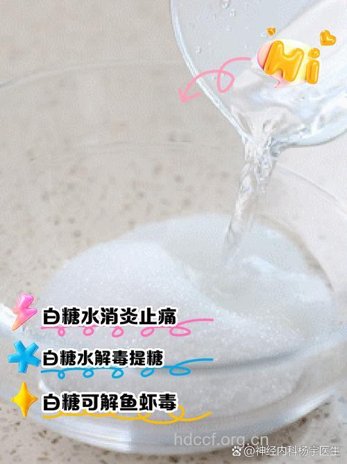 孕妇能吃白糖吗 怀孕妇能喝白糖水吗