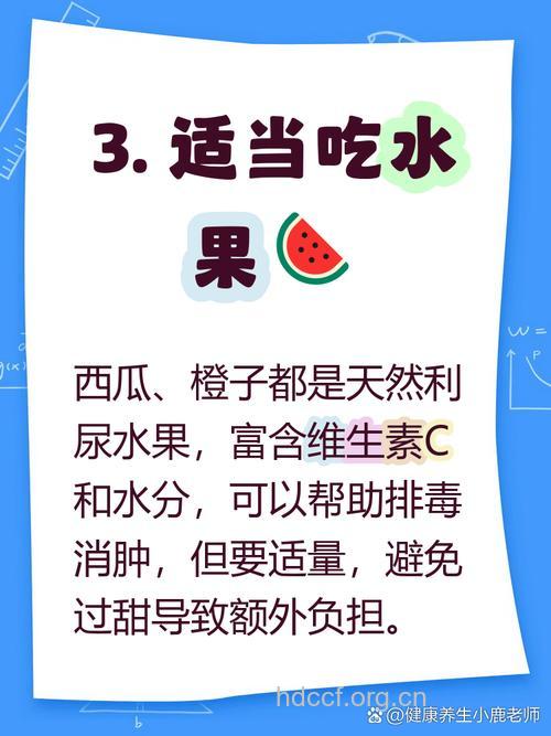 孕晚期吃什么能减轻水肿