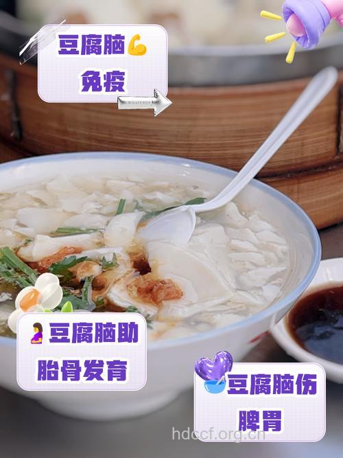 怀孕了能吃豆腐脑吗