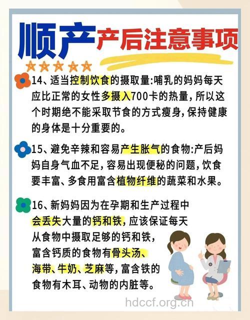 顺产侧切须知 伤口护理全攻略