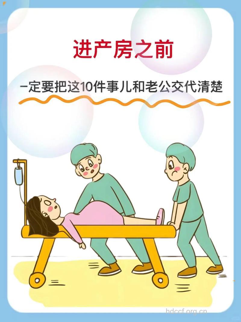 准爸进产房性欲会下降吗