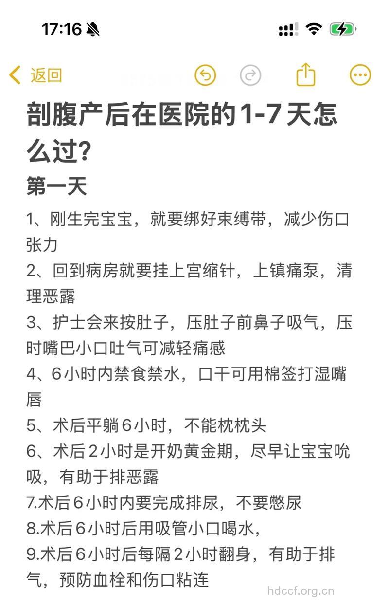 7年5次剖腹产 剖腹产最多可以生几胎