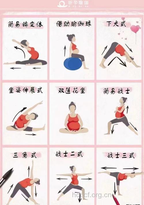 孕期适合做什么运动 这些运动适当做