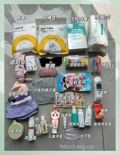 孕妈五一出游 带好这些物品放肆嗨