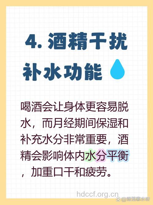 孕妇能喝白酒吗