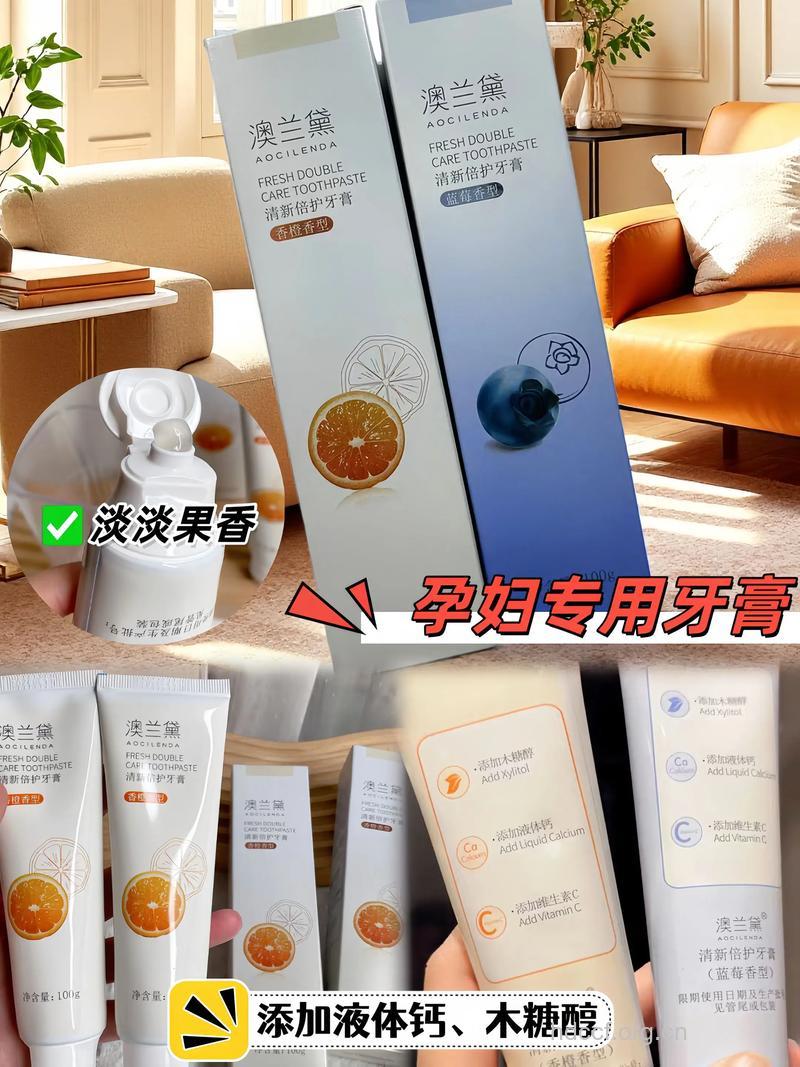 孕妇用什么牙膏好 好牙膏有四大特点