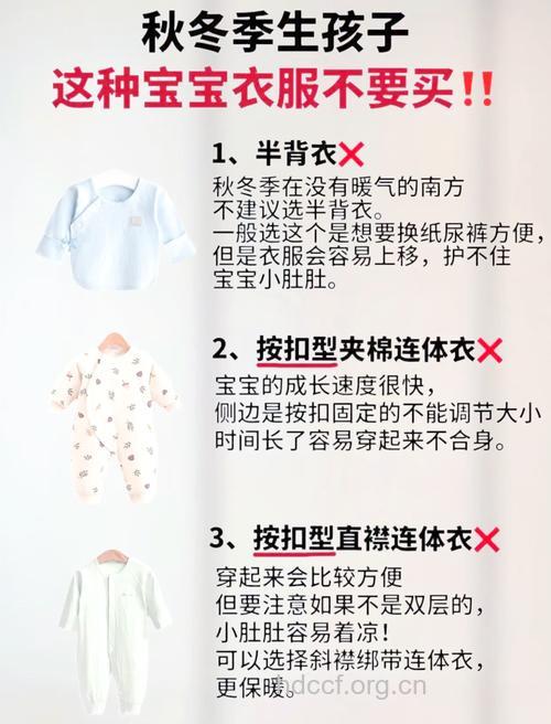 冬天生宝宝有哪些应注意的