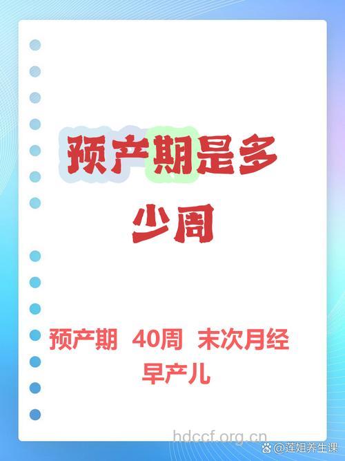 预产期准吗 宝宝准时报到了没