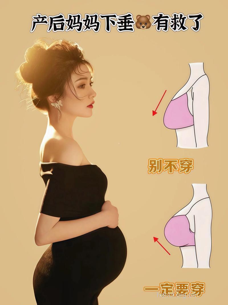 女性怀孕之后不穿内衣 真的好吗