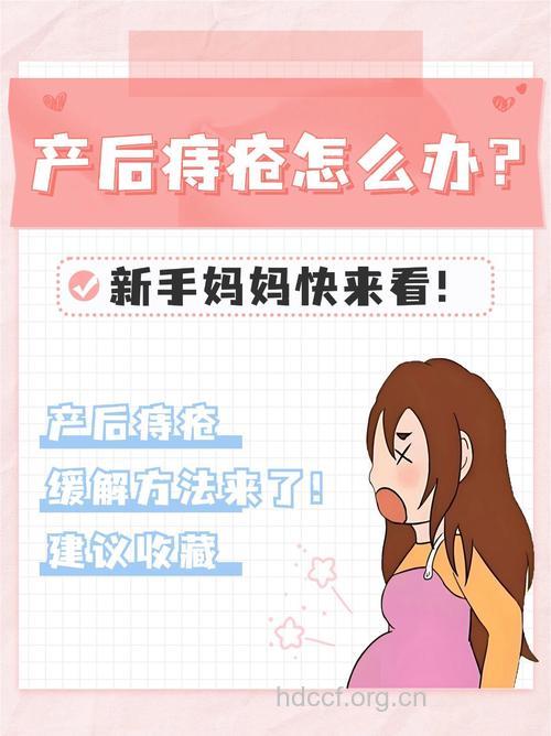 孕妇长痔疮需要剖腹产吗？