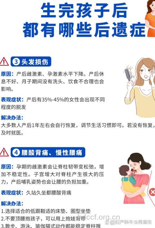 为什么产后会出现性冷淡