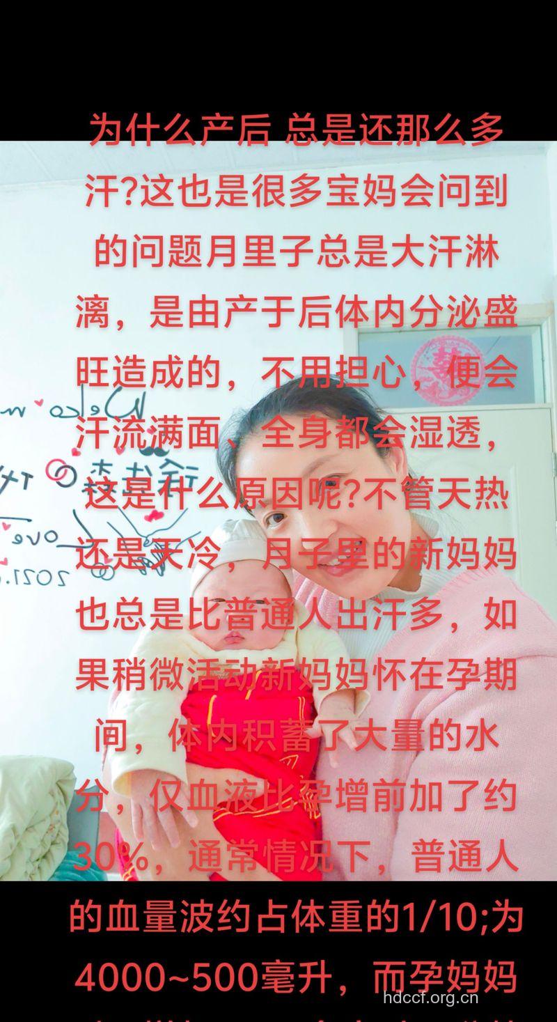 关于产后亲热的10个小问答