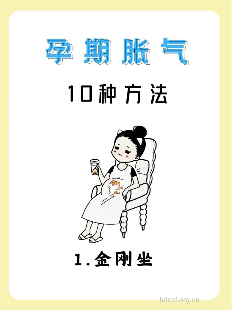 孕期腹胀怎么办 4大妙招赶走胀气