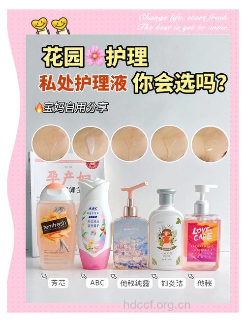 孕期秘密事 准妈妈私处护理注意啥