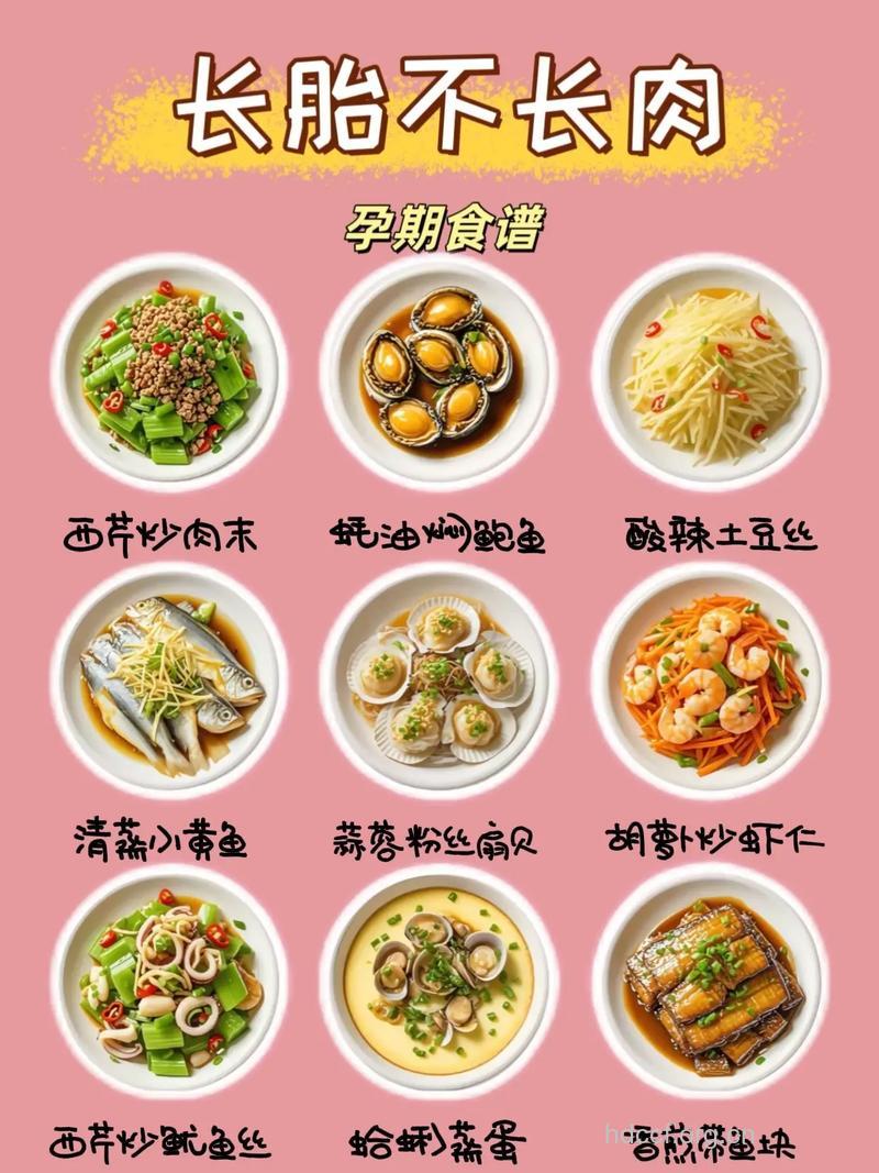 孕妇食谱之小烧什锦的做法