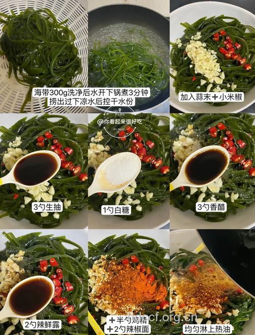 孕妇食谱之橘味海带丝的做法