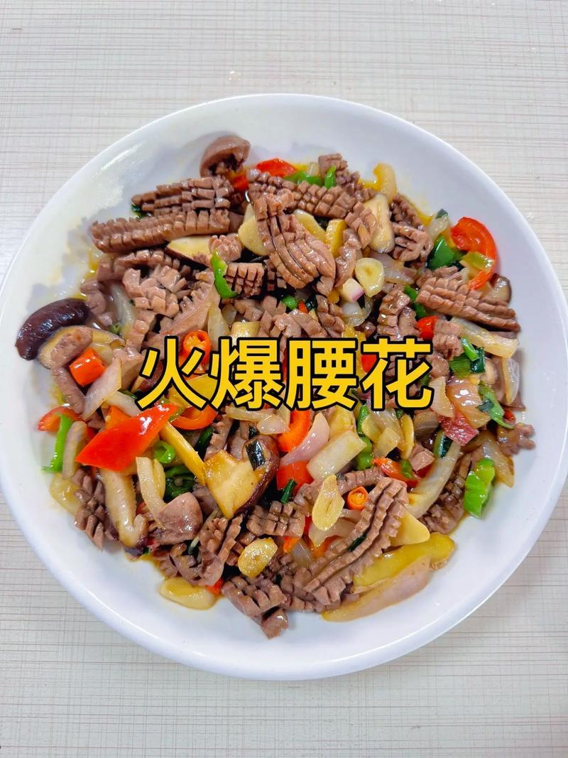 孕妇补铁食谱之火爆腰花的做法