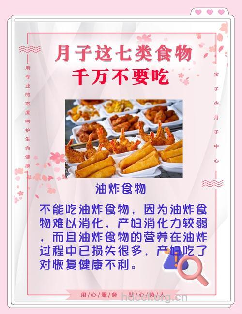 哺乳期饮食禁忌多 这些食物不能碰