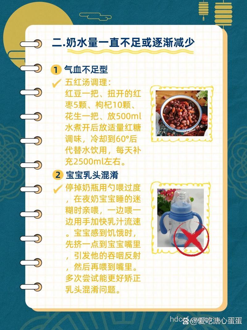 哺乳期奶水清怎么办 六大原因要清楚