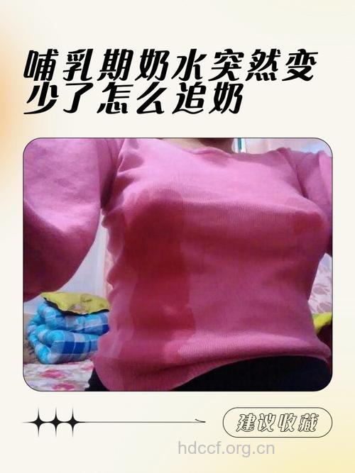 胸小的妈妈会奶水不足？小胸表示不背锅