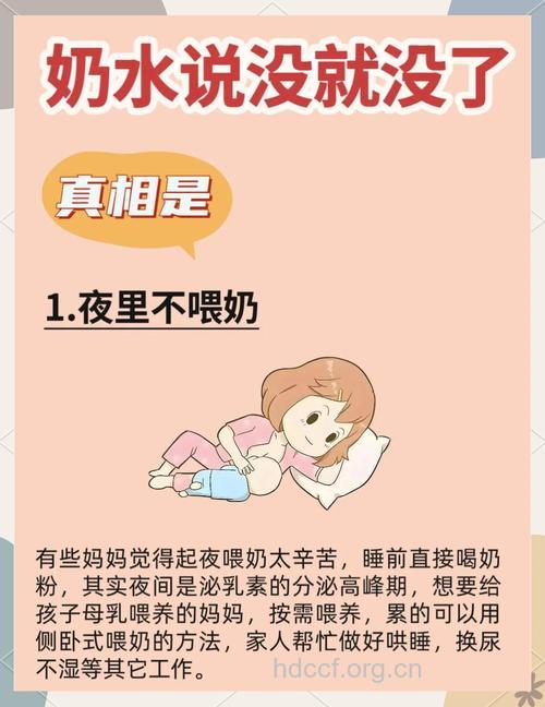 明明常喝汤水 为何产后就是没奶呢