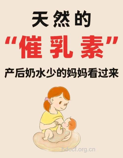 产后妈妈喷乳 是气虚而非乳汁充足