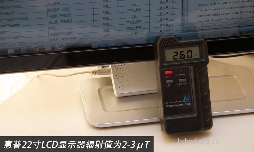 智能灵敏 快乐妈咪胎语仪评测