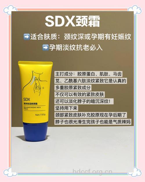 清爽温和 菲丽洁孕纹修护霜评测