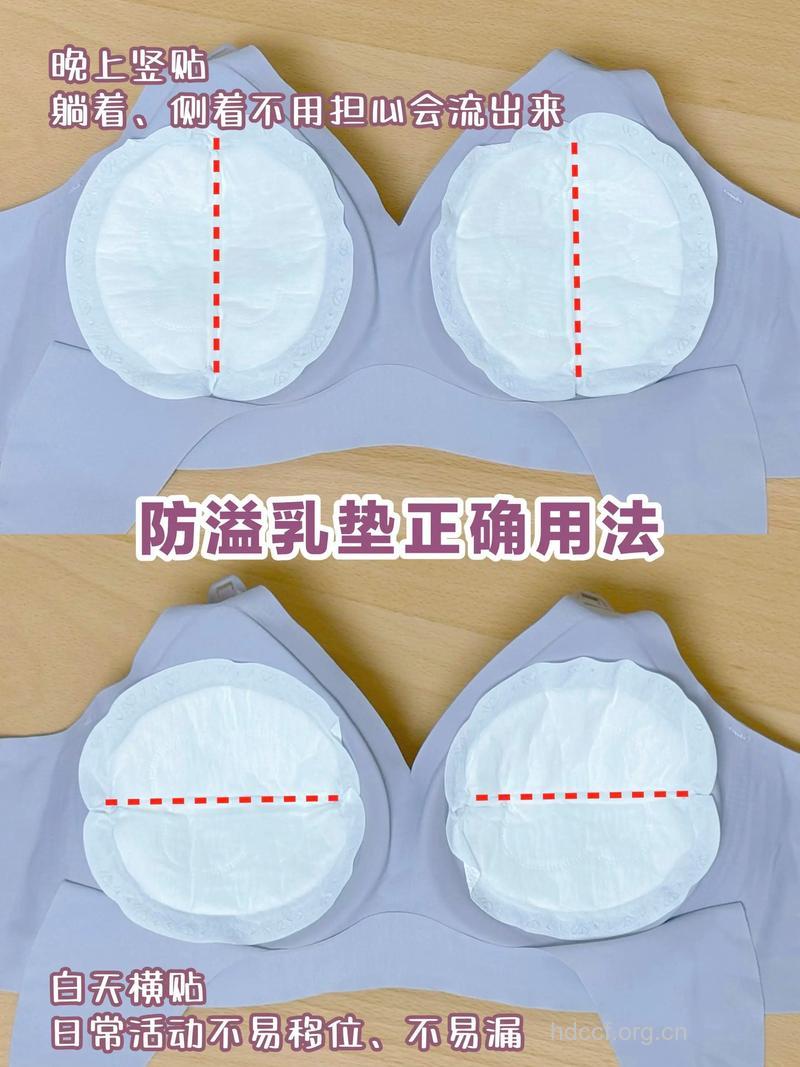 吸收力强 好孩子防溢乳垫评测