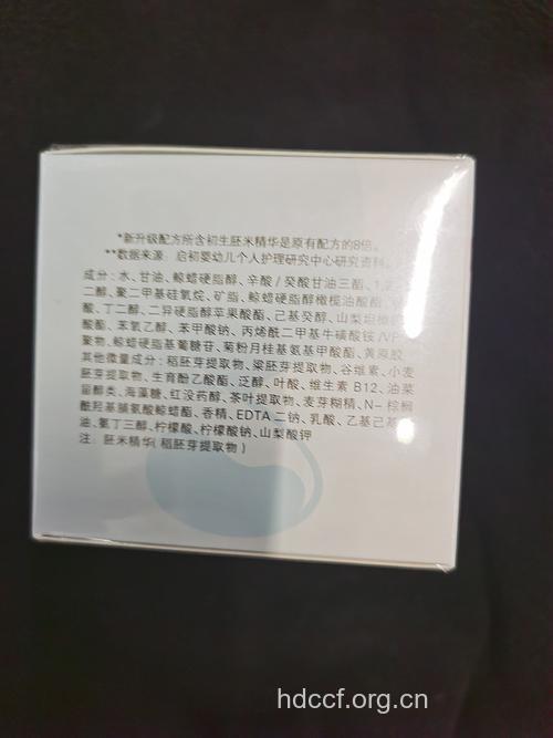 亲和倍润 启初婴儿多效倍润面霜评测