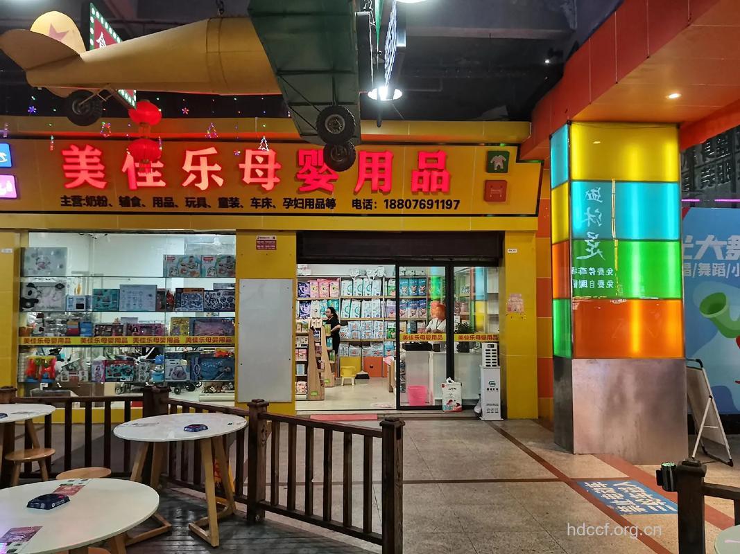 采购母婴用品 网店PK实体店