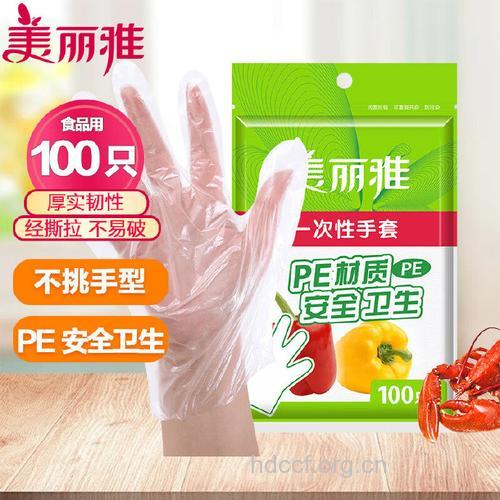 耐摩擦 美丽雅花袖手套评测