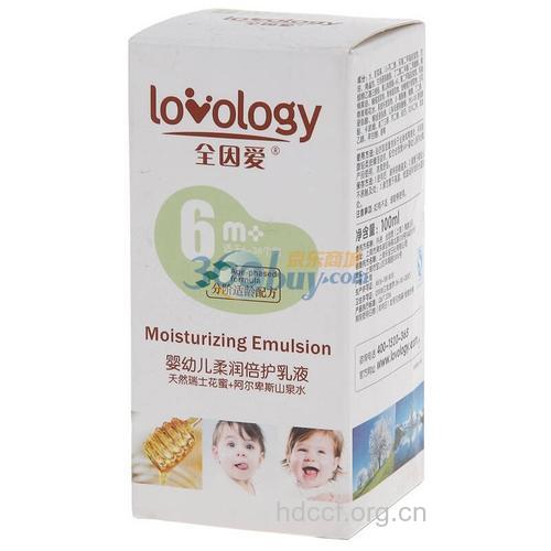 全因爱婴幼儿柔润倍护乳液全面评测