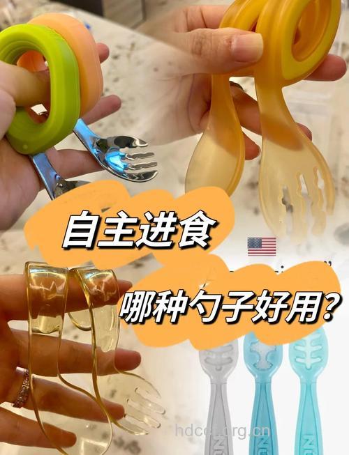 让宝宝好好吃饭 选择合适的勺子很重要