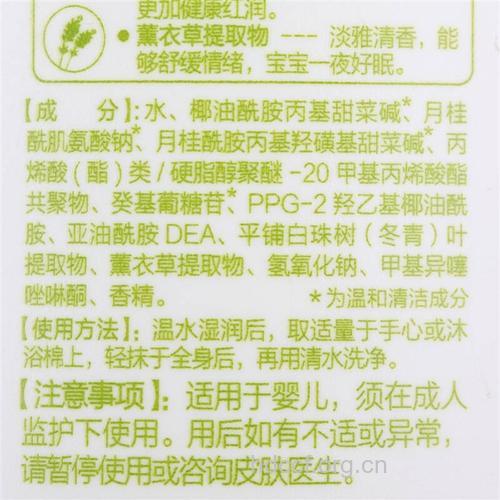 嗳呵婴儿柔嫩沐浴乳全面评测