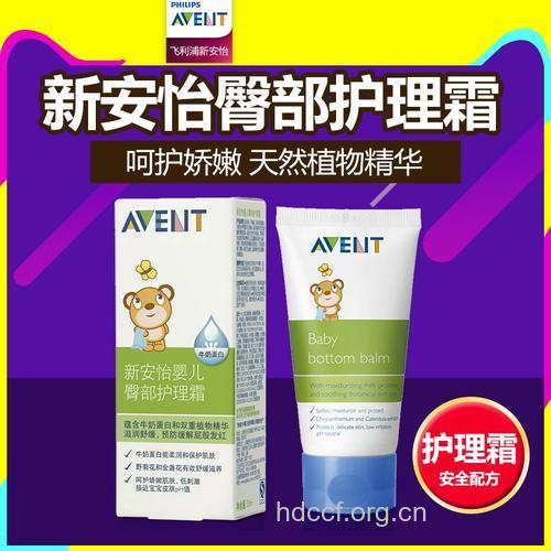 新安怡婴儿臀部润滑霜全面评测