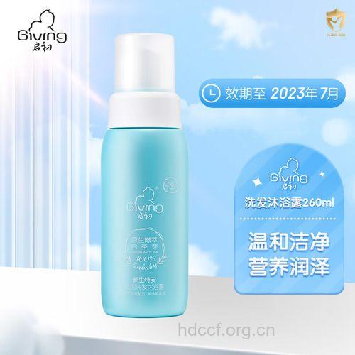 启初婴儿柔净洗发沐浴泡泡评测