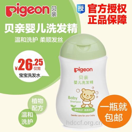 温和清洁 贝亲婴儿洗发精评测