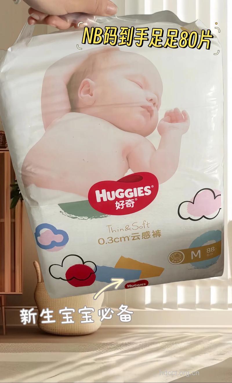 好奇干爽舒适纸尿裤全面评测