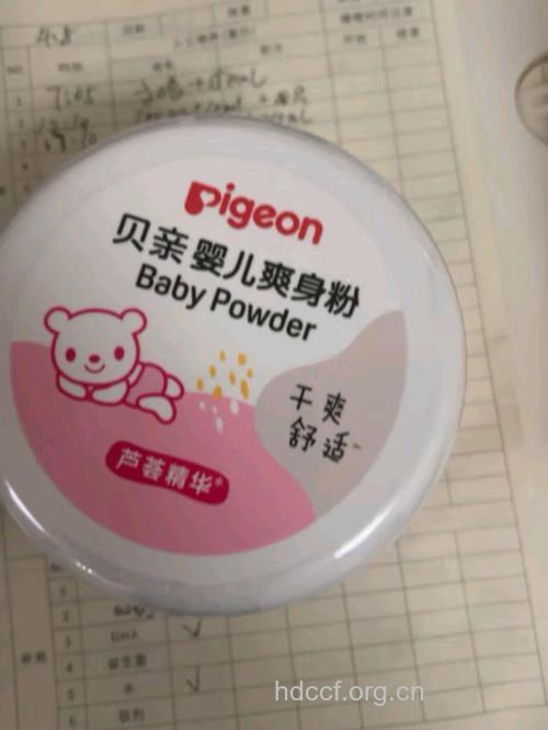 清爽一夏 贝亲婴儿爽身粉评测