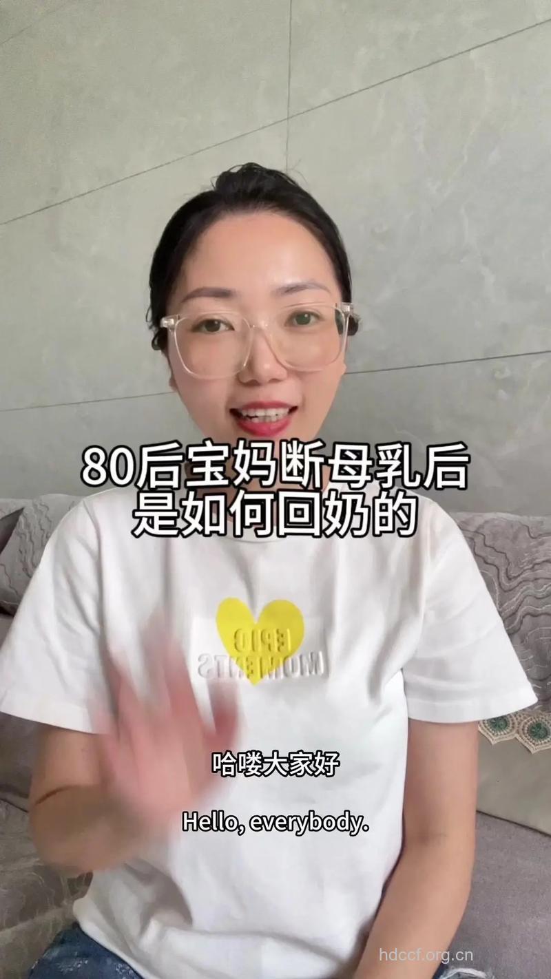 回奶后胸部会变小吗 做好4点让胸部大回来