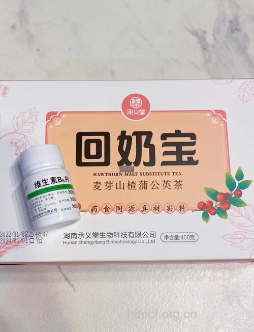 回奶宝有副作用吗 回奶吃什么效果好